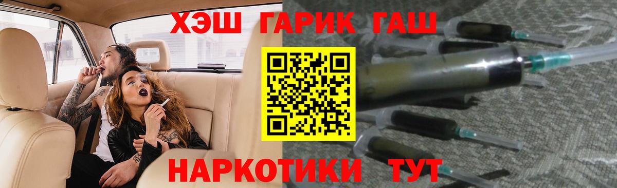 ГАШ 40% ТГК Киреевск