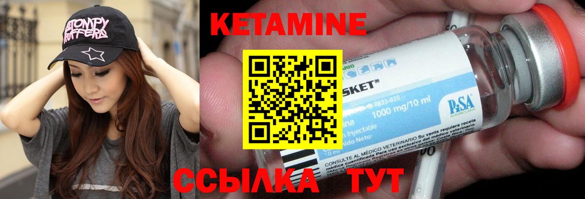 Мефедрон Киреевск