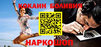мяу мяу кристалл Бузулук