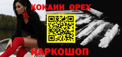 мяу мяу кристалл Бузулук