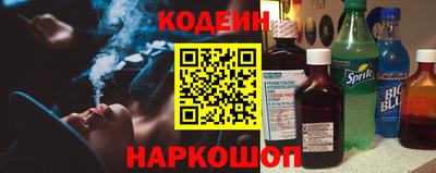 мяу мяу кристалл Бузулук