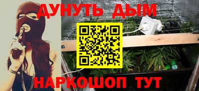 мяу мяу кристалл Бузулук