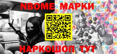 мяу мяу кристалл Бузулук