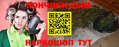 мяу мяу кристалл Бузулук