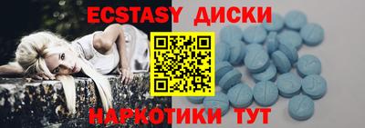 мяу мяу кристалл Бузулук