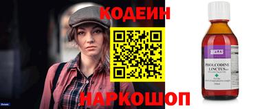 мяу мяу кристалл Бузулук