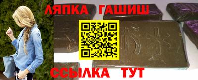 гашик Бугуруслан