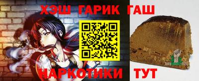мяу мяу кристалл Бузулук