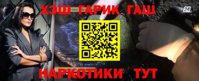 мяу мяу кристалл Бузулук