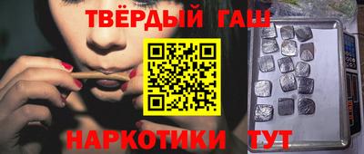 гашик Бугуруслан