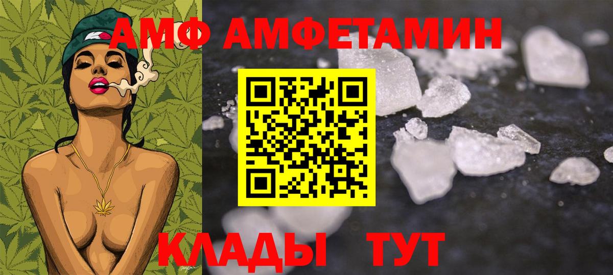 МЕТАМФЕТАМИН мет  МЕТАМФЕТАМИН мет  Киреевск  Метамфетамин  Вход с VPN 