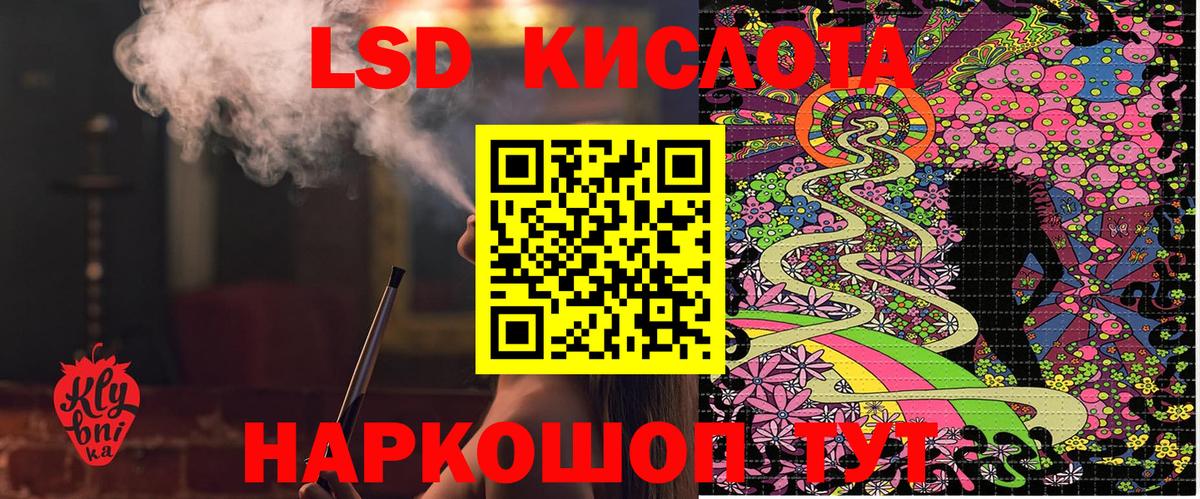 Наркотические марки 1,8мг Киреевск