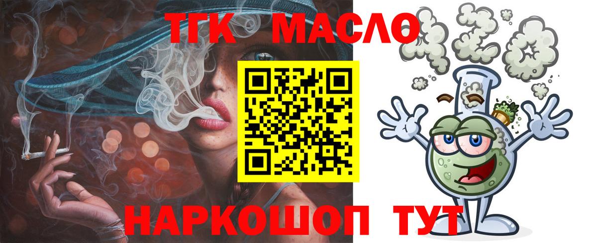 Меф кристаллы  Кокаин  МДМА  Канабис  МЕФ  Киреевск  Вход с VPN  Гашиш 