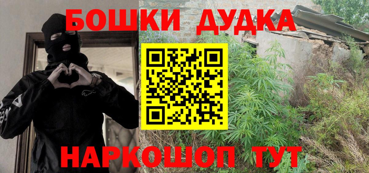 МАРИХУАНА VHQ  МАРИХУАНА LSD WEED  Вход с VPN  Каннабис White Widow  Каннабис SATIVA & INDICA  Киреевск 